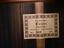 Immagine 6