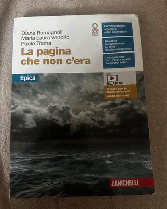 La pagina che non c’era