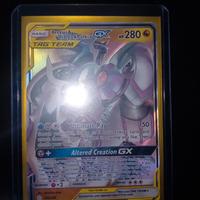 arceus dialga palkia