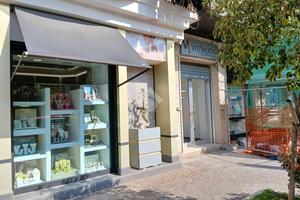 NEGOZIO A POMIGLIANO D'ARCO