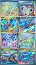 set inferno x koreano 8 carte 