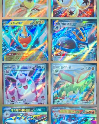 set inferno x koreano 8 carte 