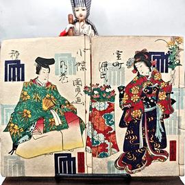 2 Libri Giapponesi Edo 1800 Donna Amore Tradimento