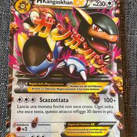 MKangaskhan EX