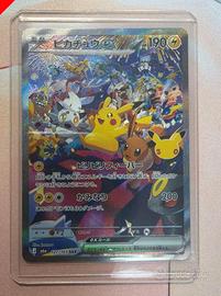 Pokemon Pikachu ex 127/103 30th celebration SAR