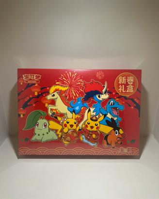 Pokemon  cinese New Year gift box