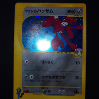 Carta Pokemon Bugsy's Scizor Pokemon Vs 013/141 Ja