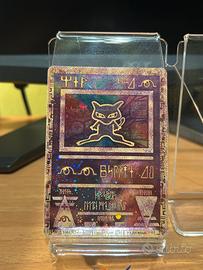 Mew Antico Promo Film 2000 ENG