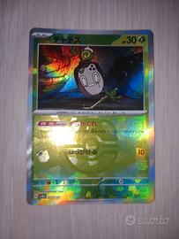 Carte Pokemon Poltchageist 017/187 Sv8a Masterball