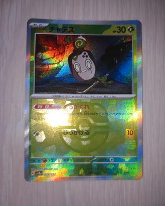 Carte Pokemon Poltchageist 017/187 Sv8a Masterball