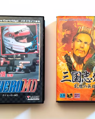 Nakajima F-1  e Sangokushi Retsuden -Sega MD ©1991