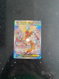 Carta Pokemon Dragonite Giapponese 246/193