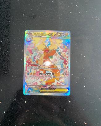 Carta Pokemon Dragonite Giapponese 246/193