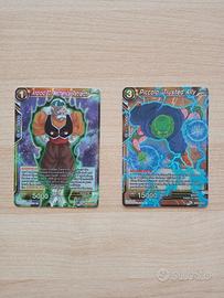 Dragonball Super Card Game BT13 Supreme Rivalry 