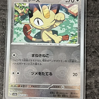 Carta Pokemon 052/165 Meowth Pokeball Reverse Holo