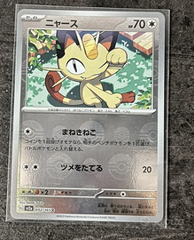Carta Pokemon 052/165 Meowth Pokeball Reverse Holo