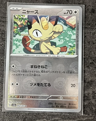 Carta Pokemon 052/165 Meowth Pokeball Reverse Holo