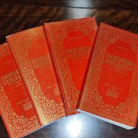 Enciclopedia Geografica Internaz. e dei cocktails