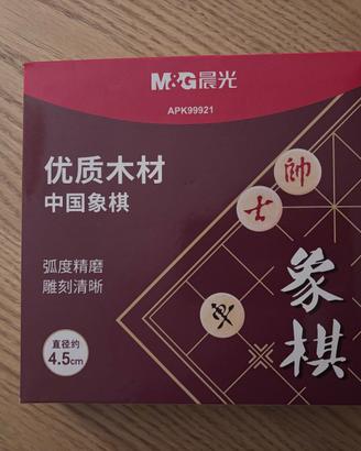 Scacchi Cinesi (xiangqi)
