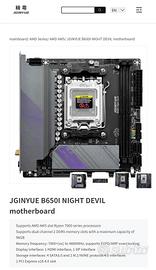 NUOVA AMD B650i Night Devil AM5 mini ITX Jginyue