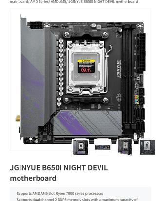 NUOVA AMD B650i Night Devil AM5 mini ITX Jginyue