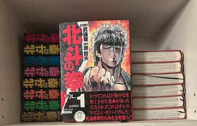 Ken il guerriero edizione deluxe giapponese