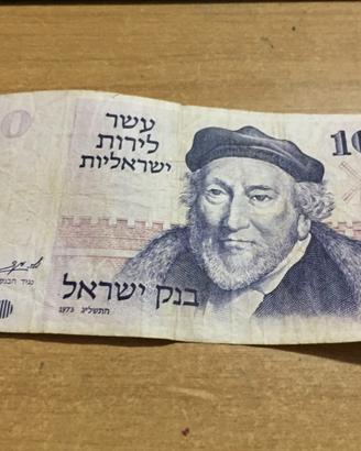 K3416NN-Banconota 10 Lire israele
