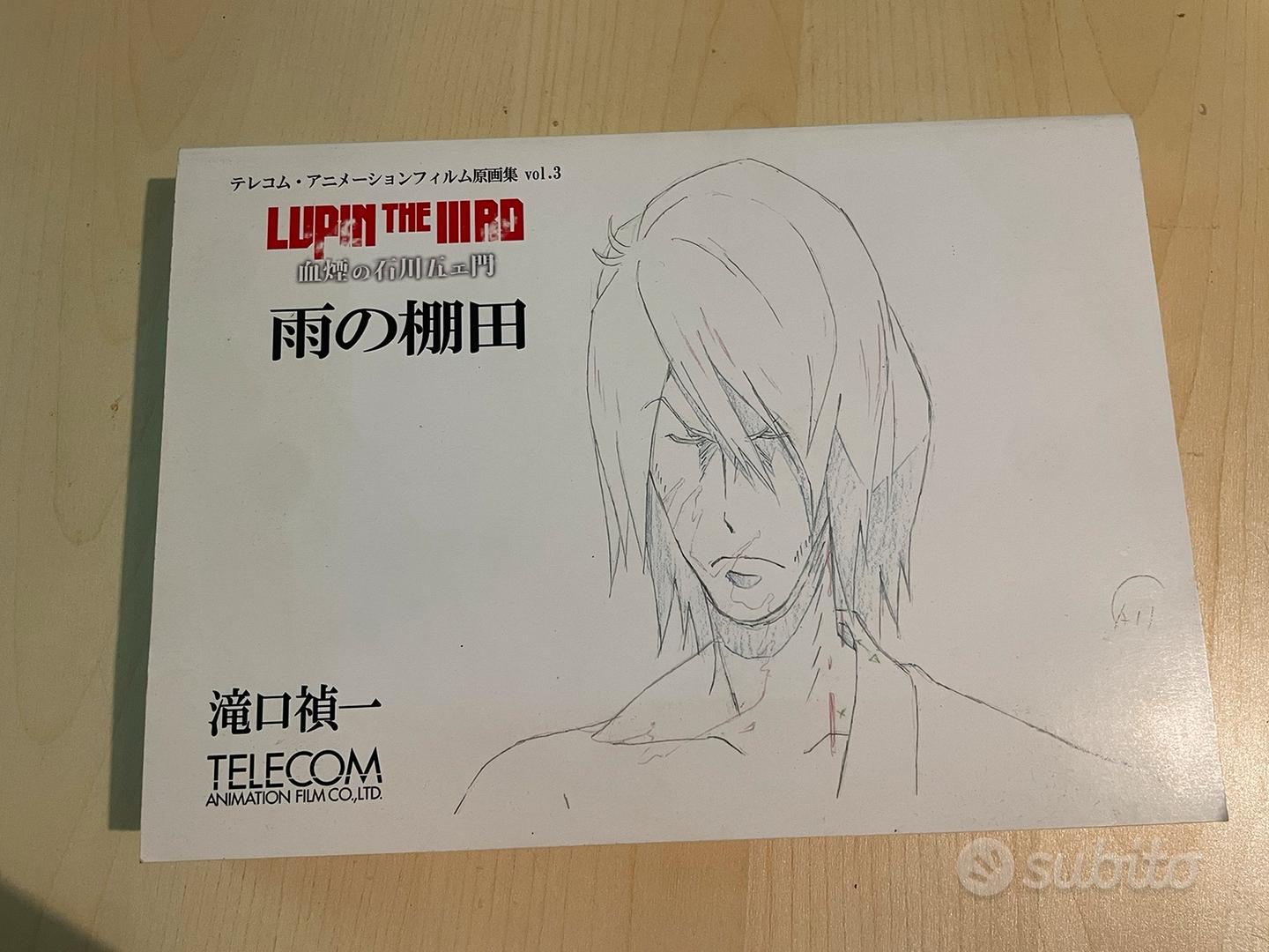 テレコム・アニメーションフィルム 原画集 vol.3 血煙の石川五ェ門 雨の棚田 テレコム・アニメーションフィルム 原画集 vol.3 血煙の石川五ェ
