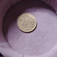 marangoni tunisino d'oro 