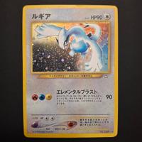 Lugia jap