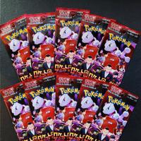 Pacchetti Carte Pokemon Rivali Predestinati JAP