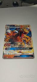 charizard gx