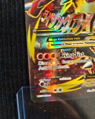 Pokemon MLucario ex 