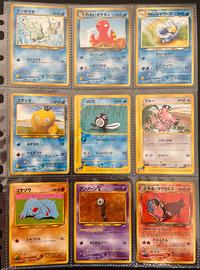 Pokémon JAP e-Reader Vintage 2002 - Lotto 11 Carte
