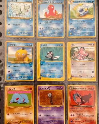 Pokémon JAP e-Reader Vintage 2002 - Lotto 11 Carte