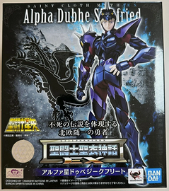 Saint Seiya Myth Clo Ex Band Alpha Orion Siegfried