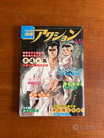 RIVISTA GIAPPONESE WEEKLY MANGA ACTION KAMIMURA