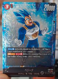 Vegeta Super Rare Alternate Art FB03 - 020 NM