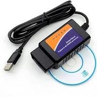 elm 327 multiecuscan