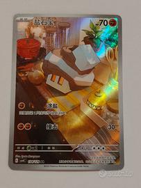 carta Pokemon Nacli