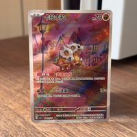 Cubone TCG CBB3C 04/07 Holo Card Chinese GemPack3