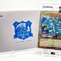 Yu Gi Oh! The Legend Of The Duelist Tokyo Dome