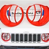 Cover Fari Anteriori per Jeep Renegade ABS Rosso