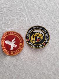 Lotto 2 Patch  Шевроны Militari Russi – VV MVD (ВВ