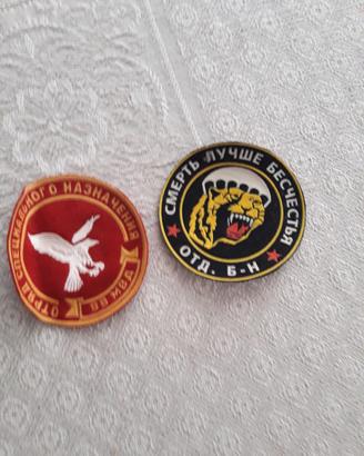 Lotto 2 Patch  Шевроны Militari Russi – VV MVD (ВВ