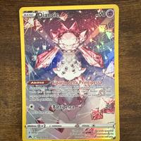 Carta Pokemon Diance  GG13/GG70 - Zenit Regale ITA
