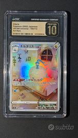 Pokémon cgc pristine 10 Altaria (JP) 194/172 2022