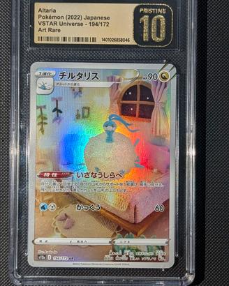 Pokémon cgc pristine 10 Altaria (JP) 194/172 2022