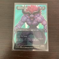 Magic Final Fantasy VII Galian Beast 528