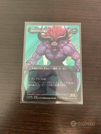 Magic Final Fantasy VII Galian Beast 528
